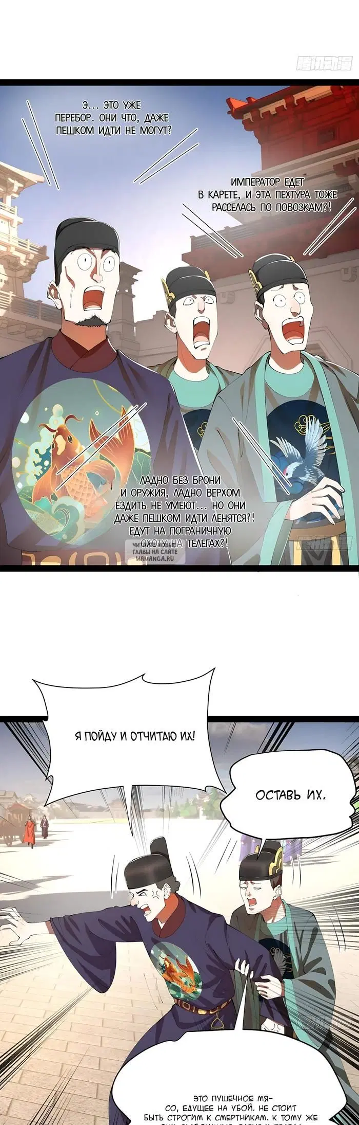 Page 26.000