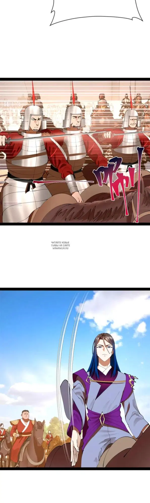 Page 26.000