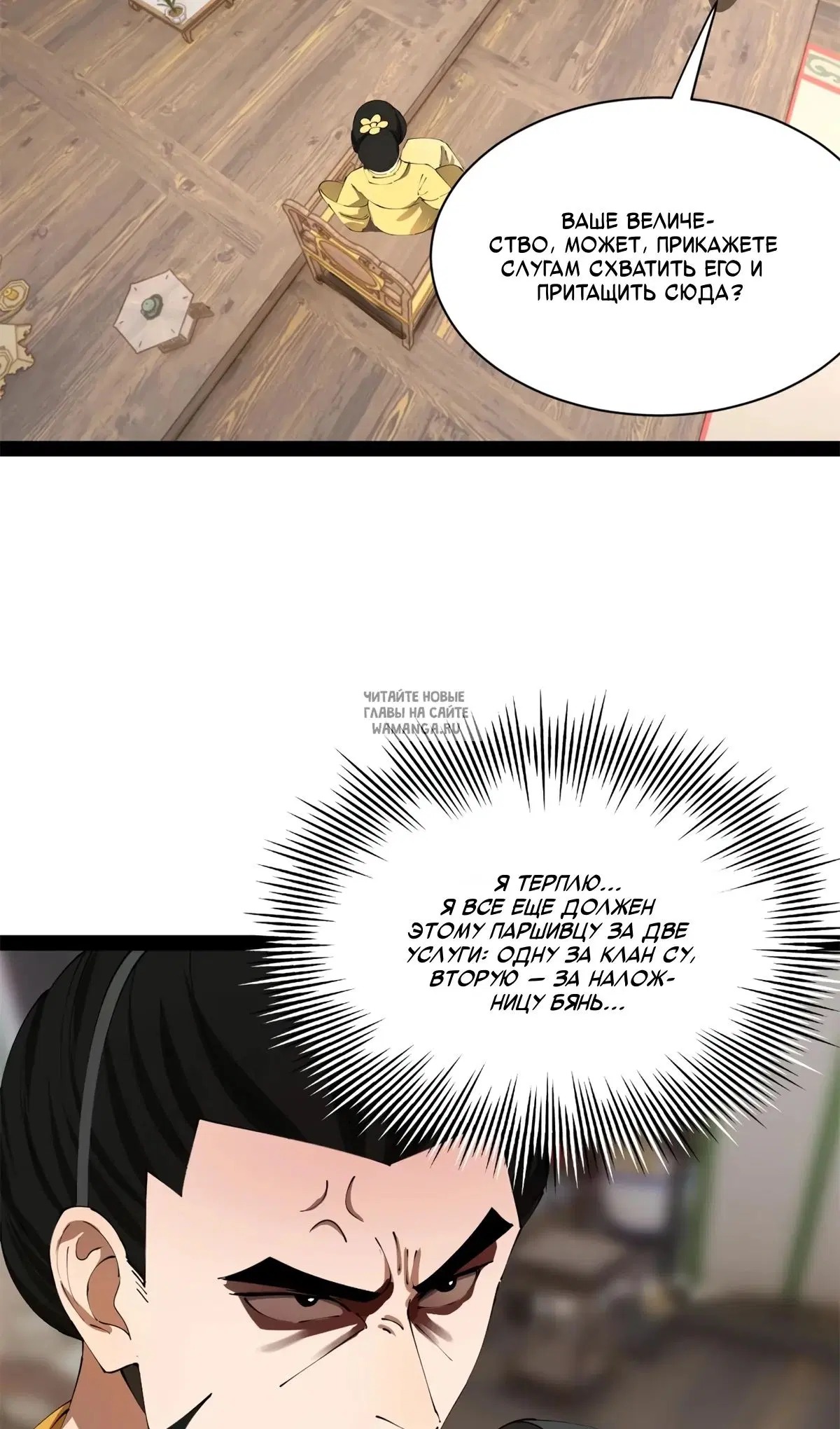 Page 26.000