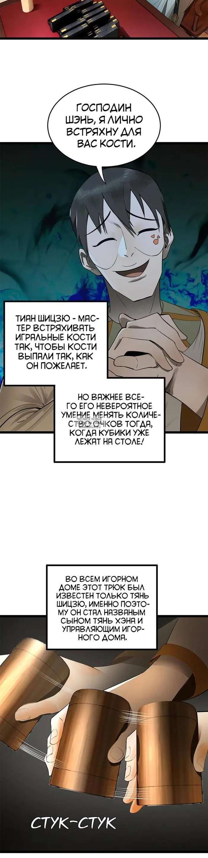 Page 27.000