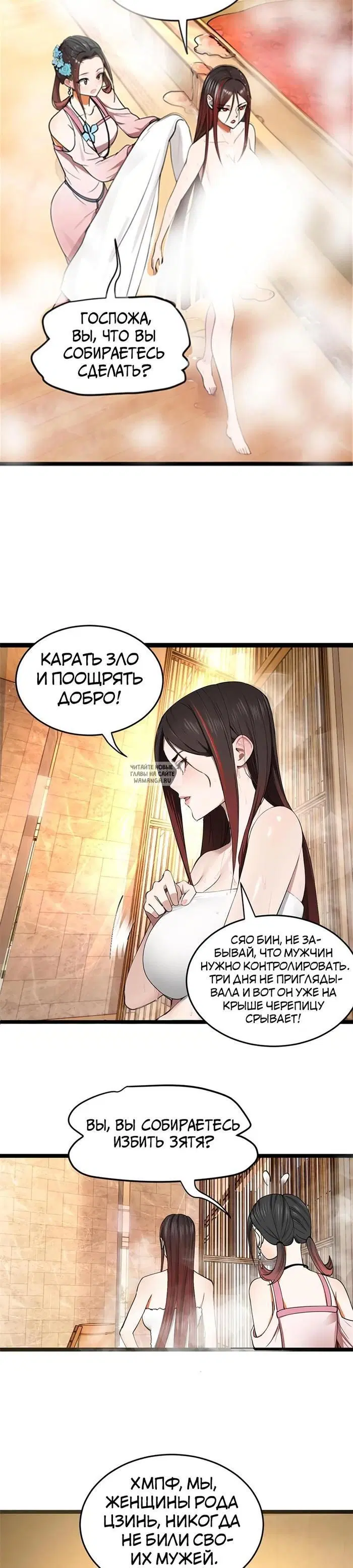 Page 27.000