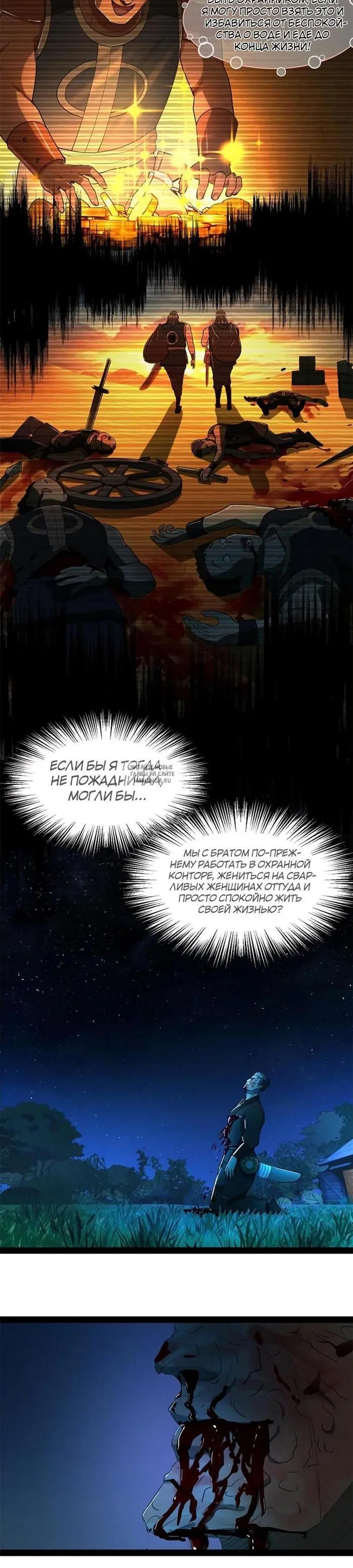 Page 27.000