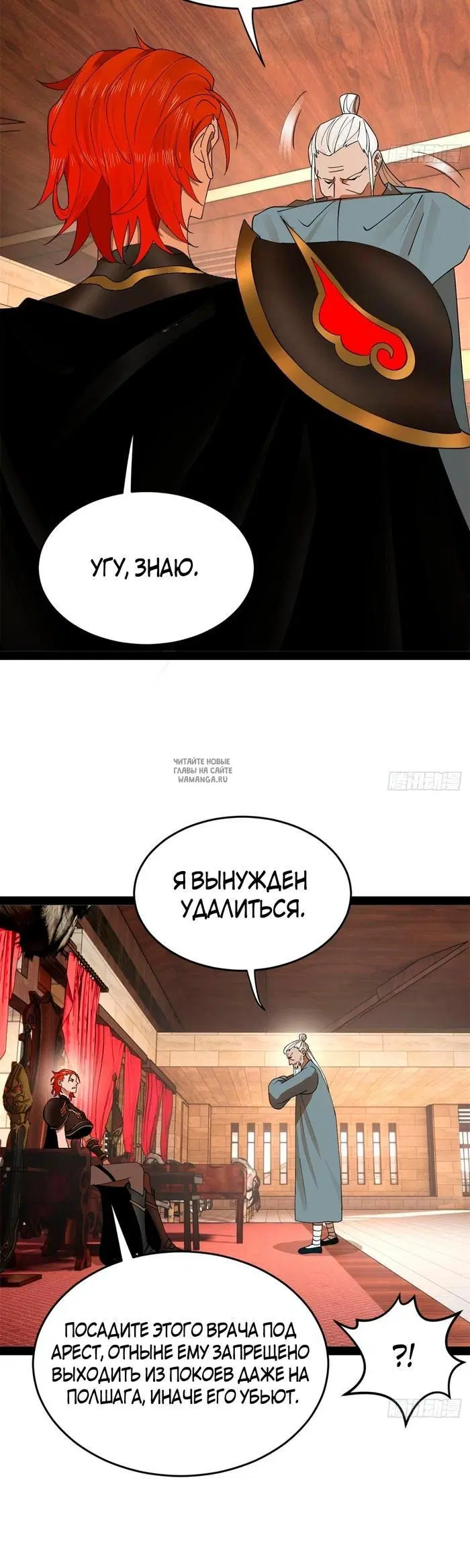 Page 27.000