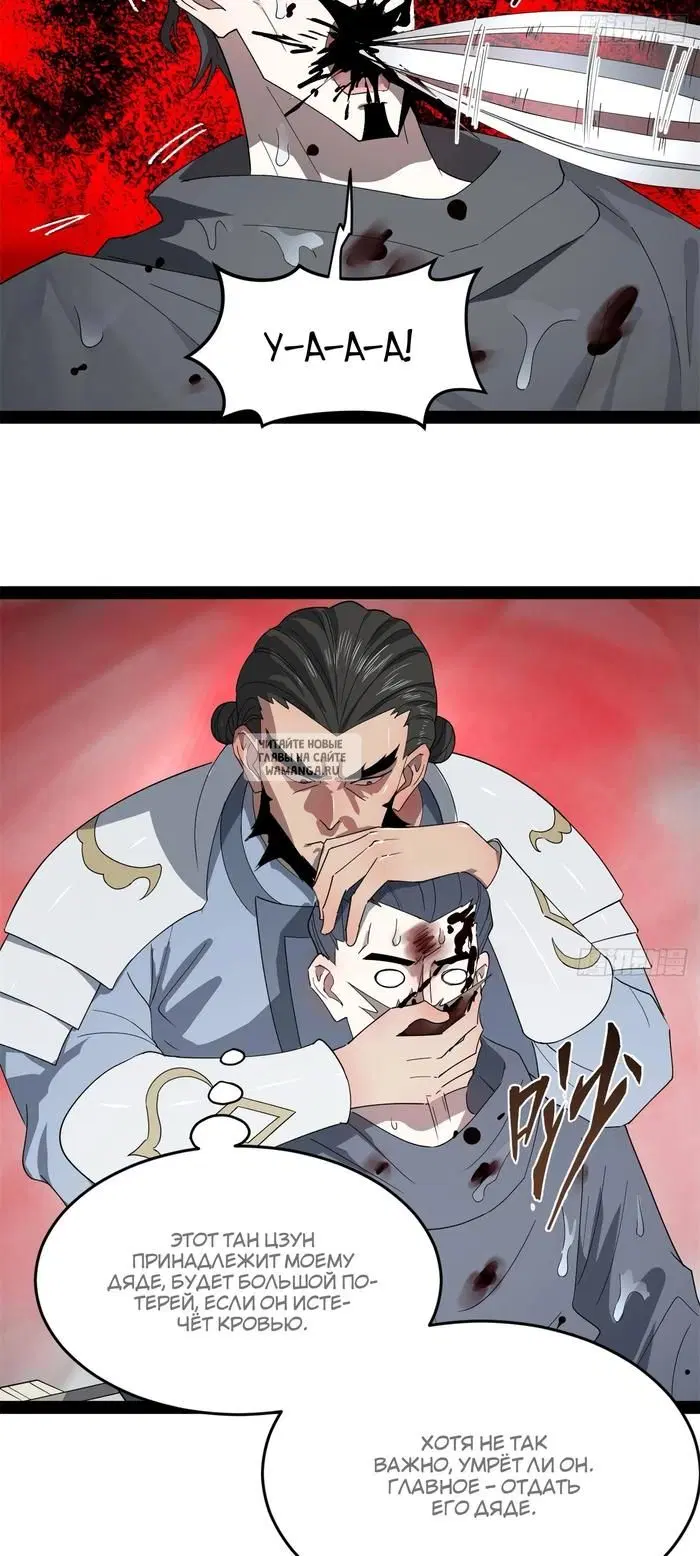 Page 27.000