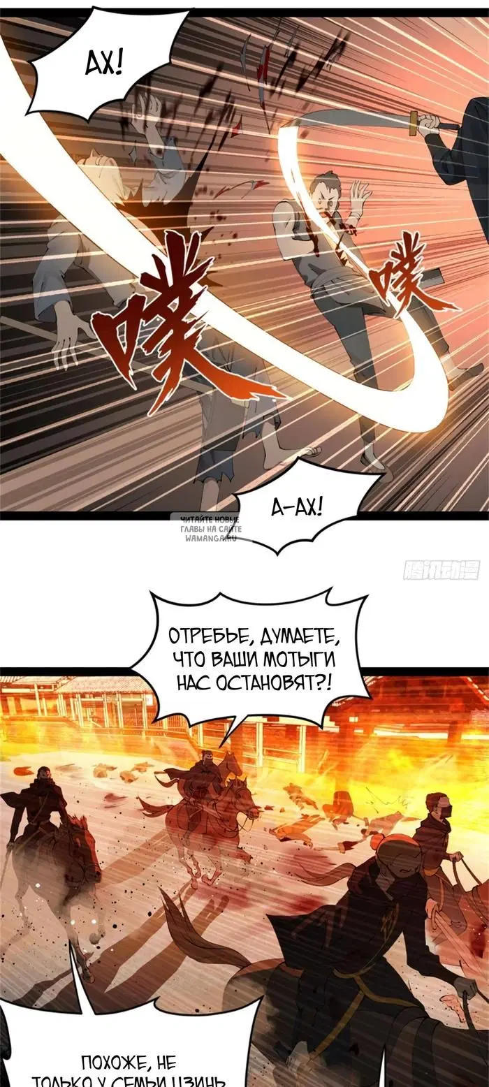 Page 27.000