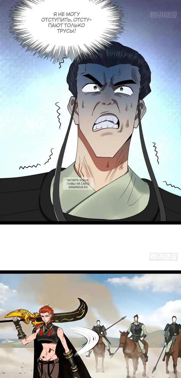 Page 27.000