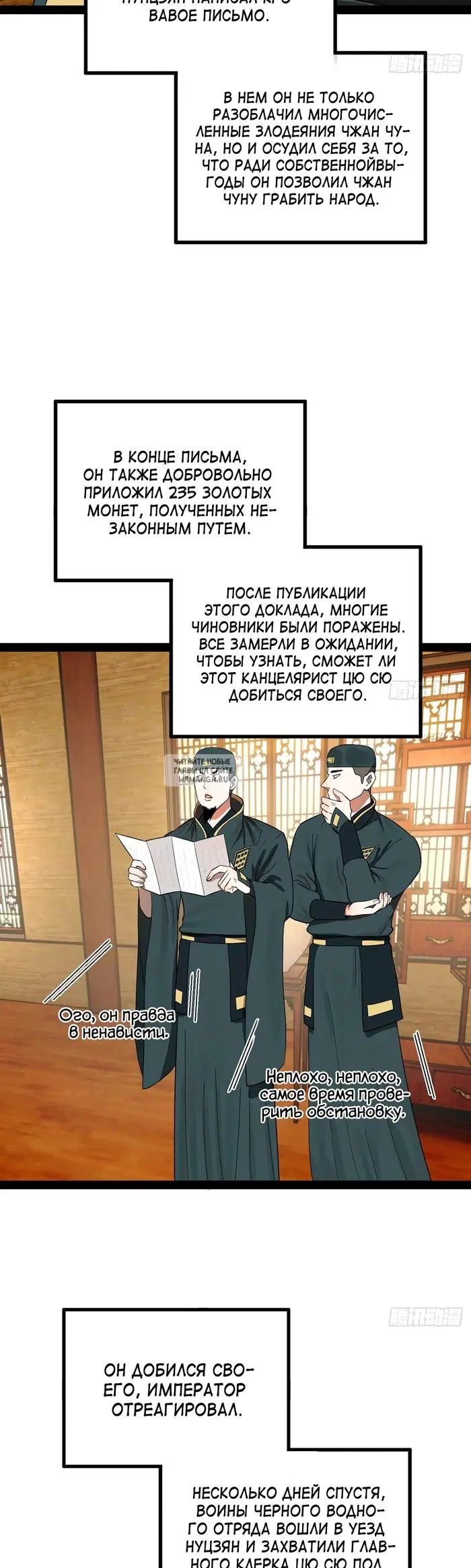 Page 27.000