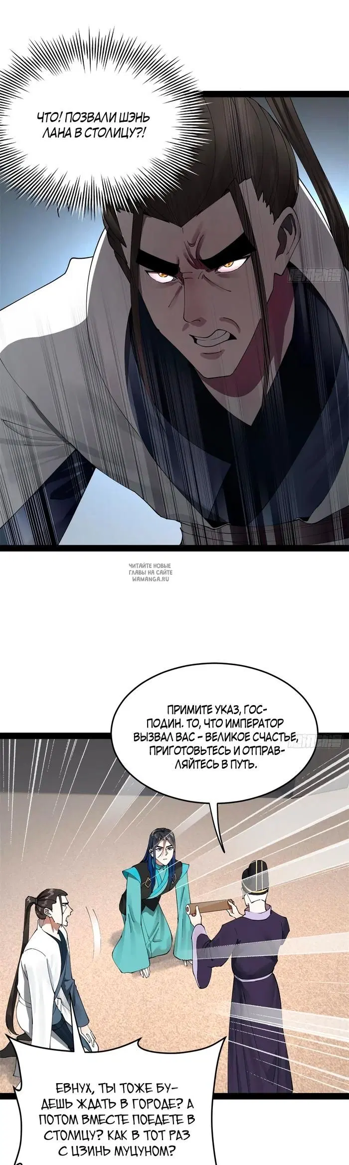 Page 27.000