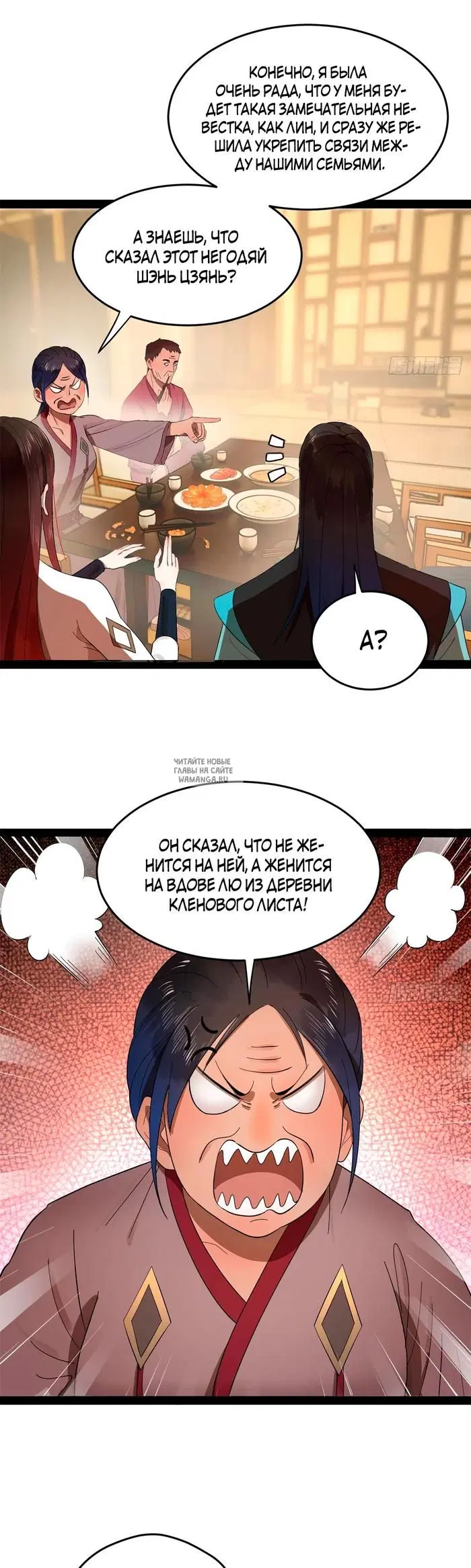 Page 27.000