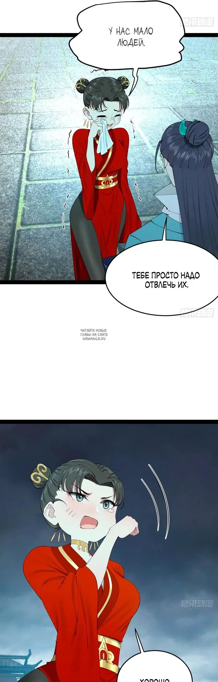 Page 27.000