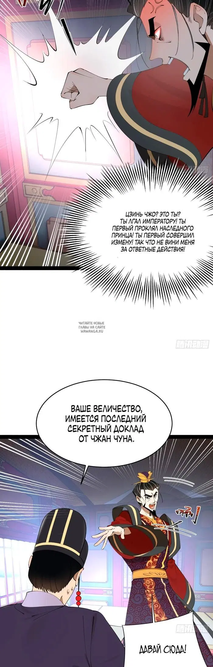 Page 27.000