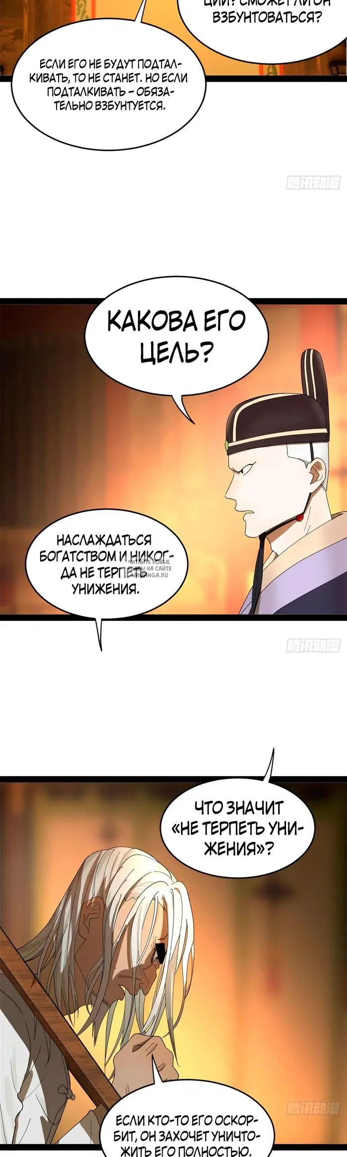 Page 27.000