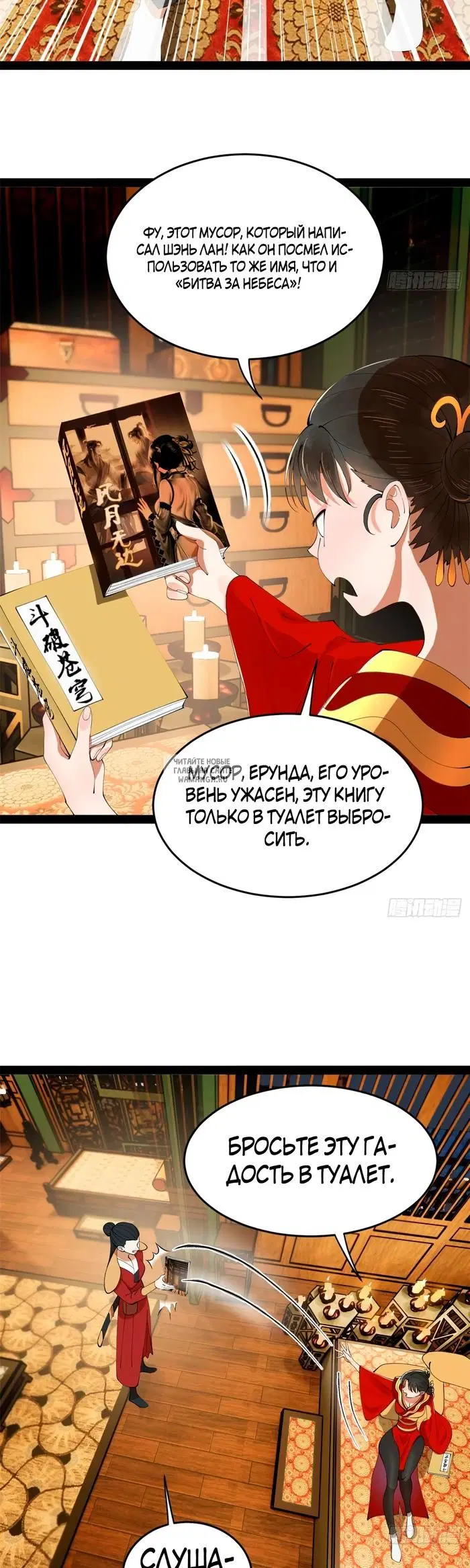 Page 27.000