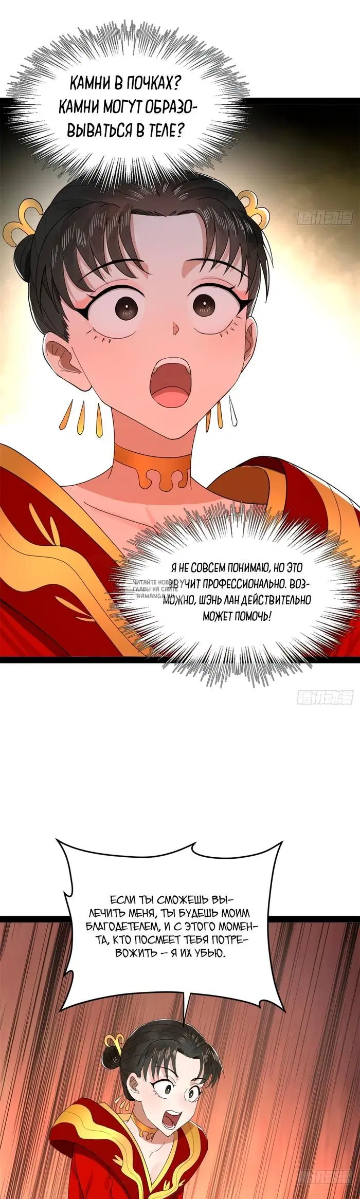 Page 27.000