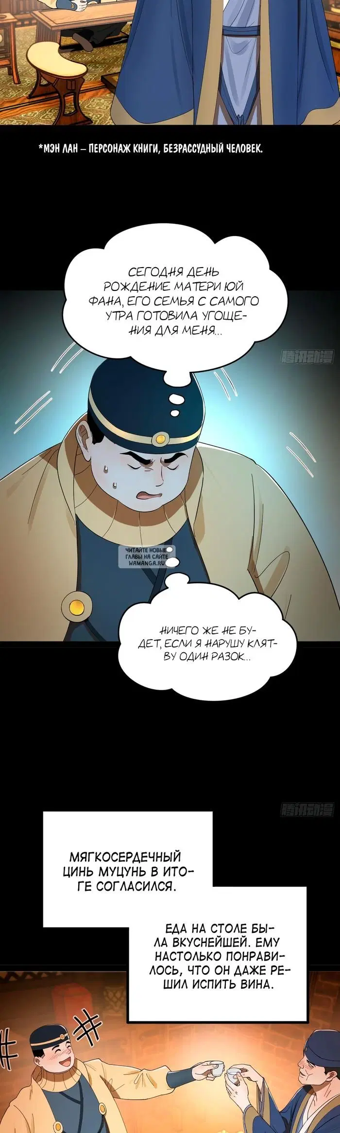 Page 27.000