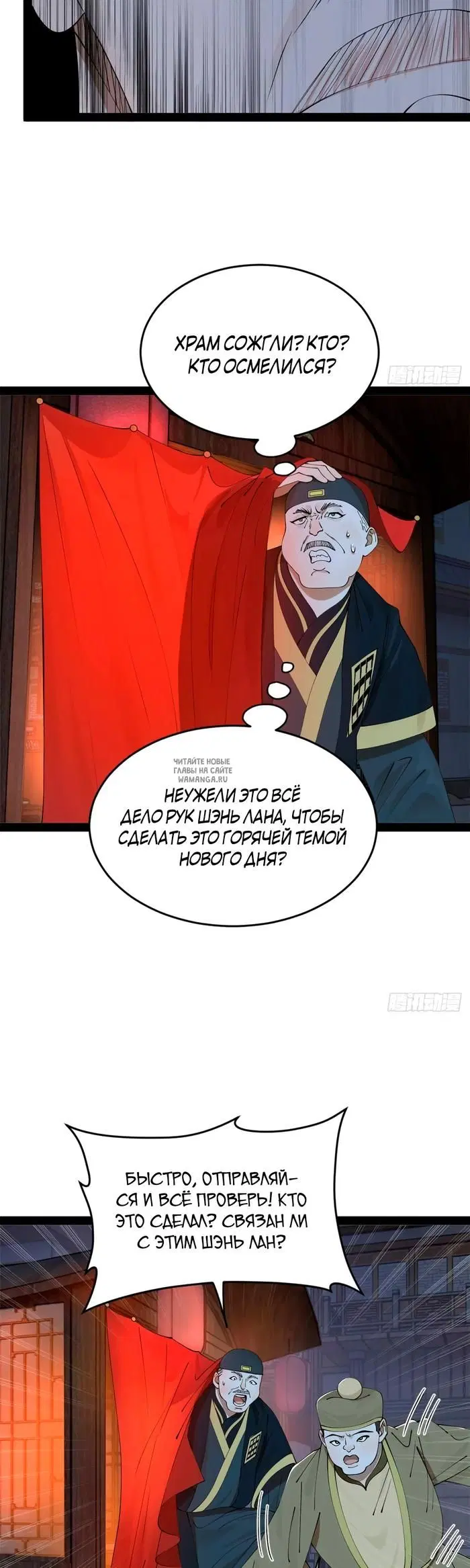 Page 27.000
