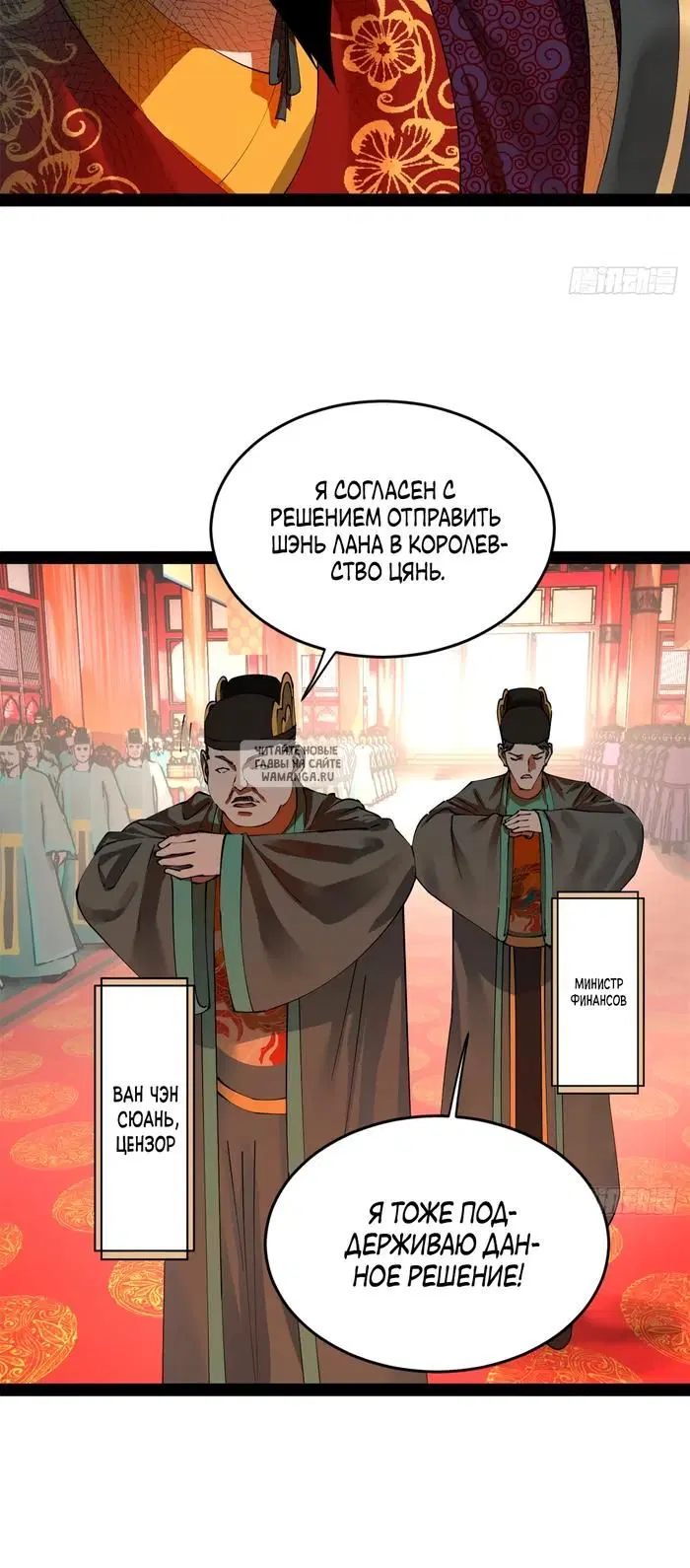Page 27.000