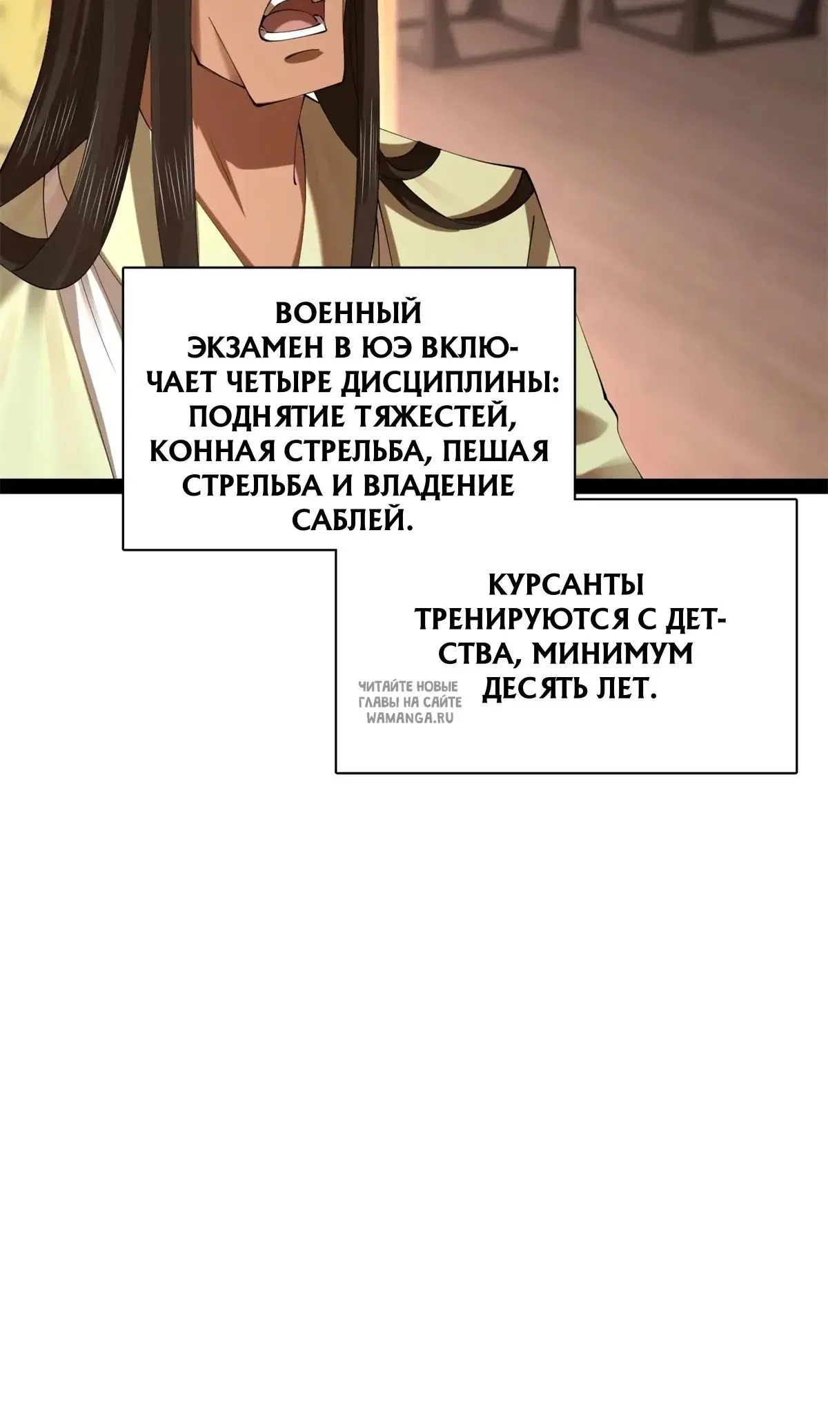 Page 27.000