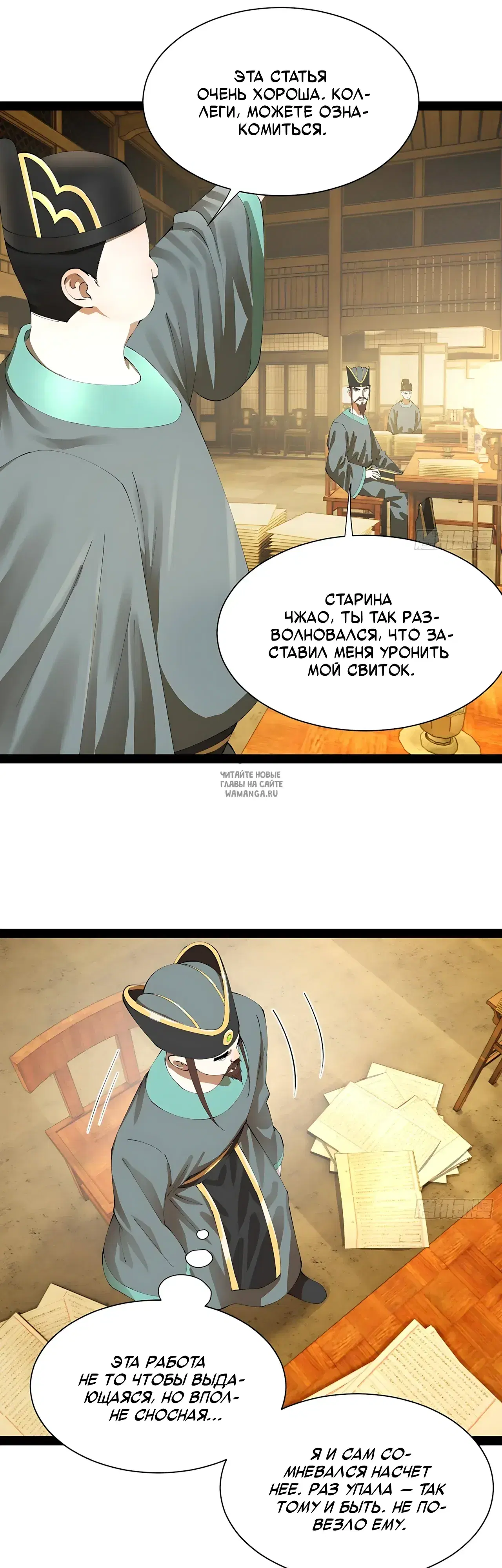 Page 27.000