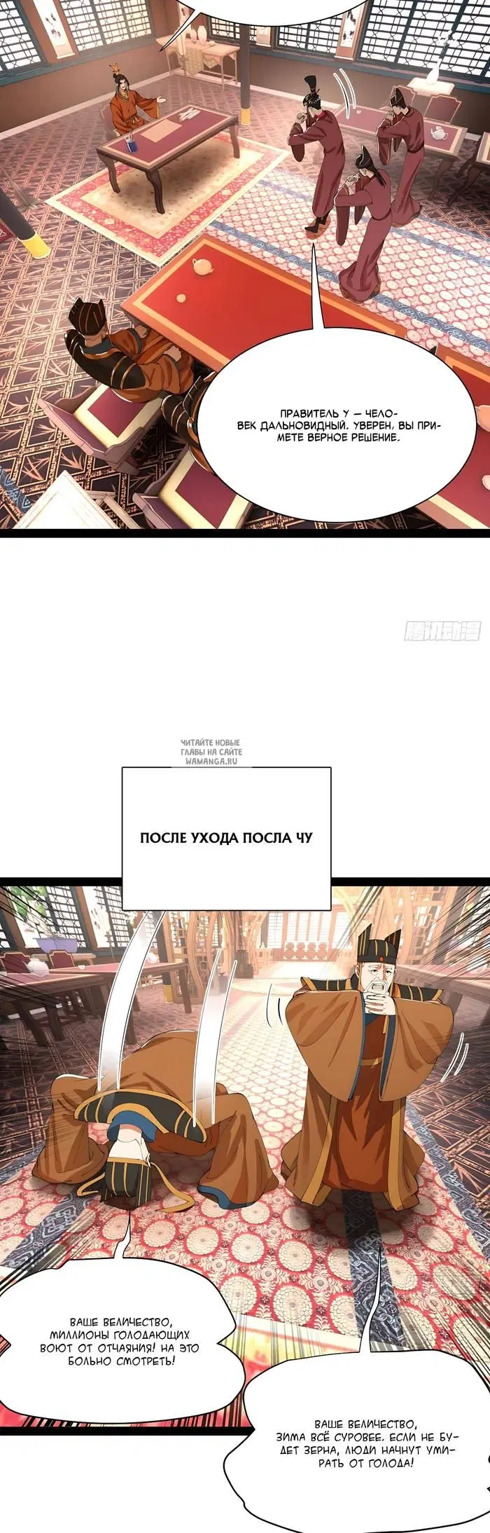 Page 27.000