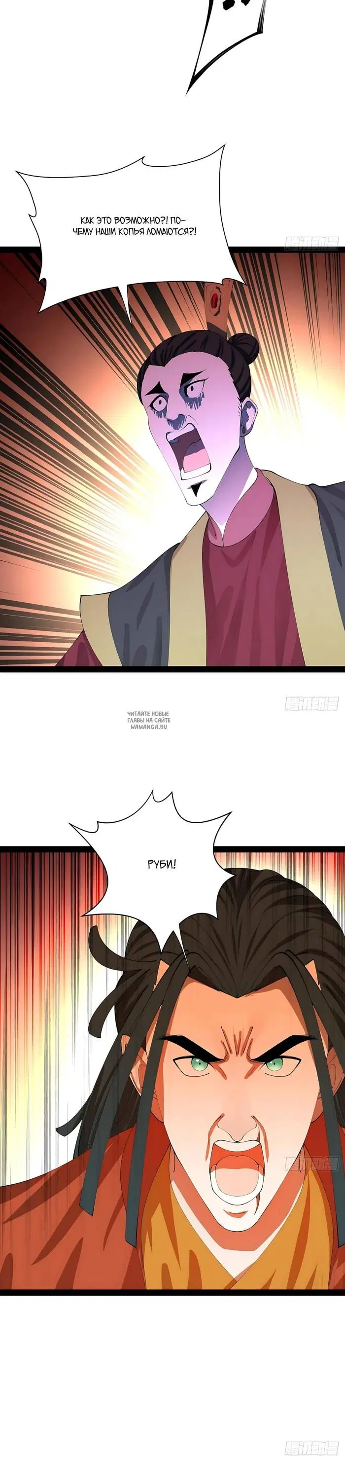 Page 27.000