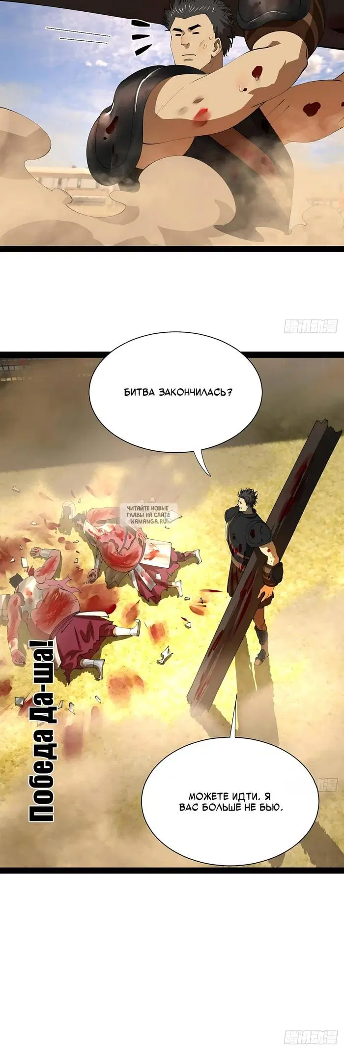 Page 27.000