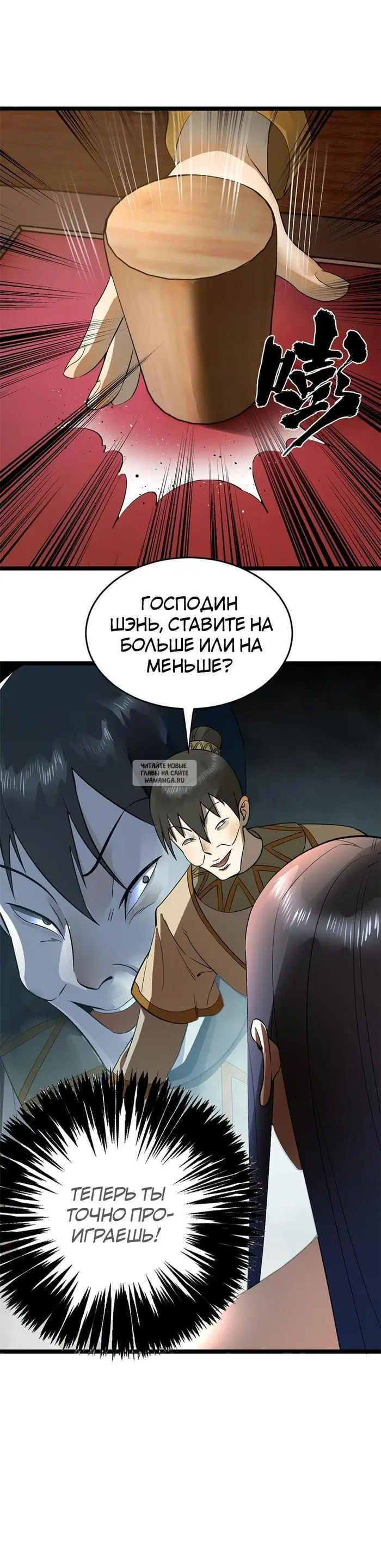 Page 28.000