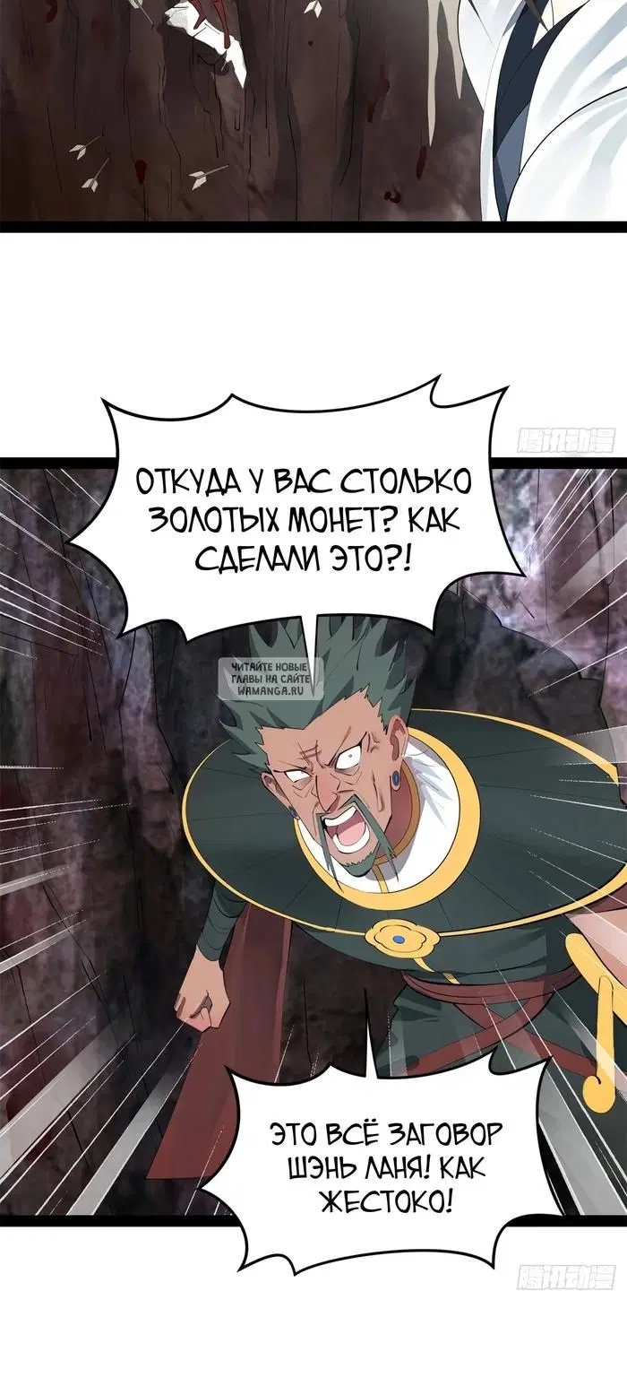 Page 28.000
