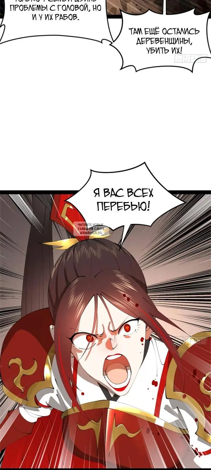 Page 28.000