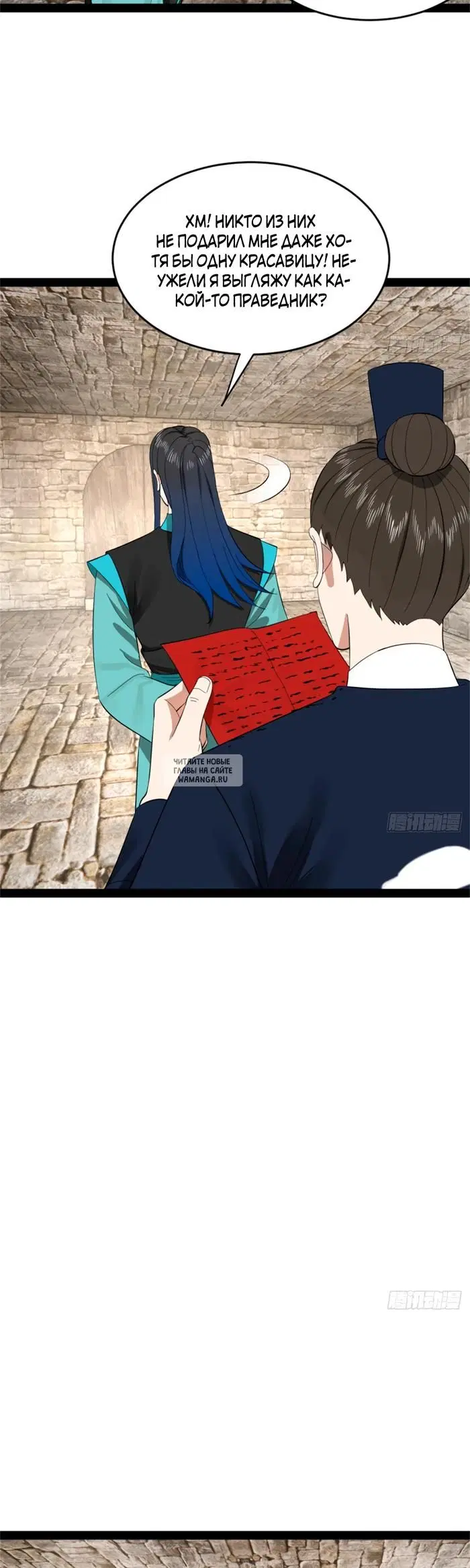 Page 28.000