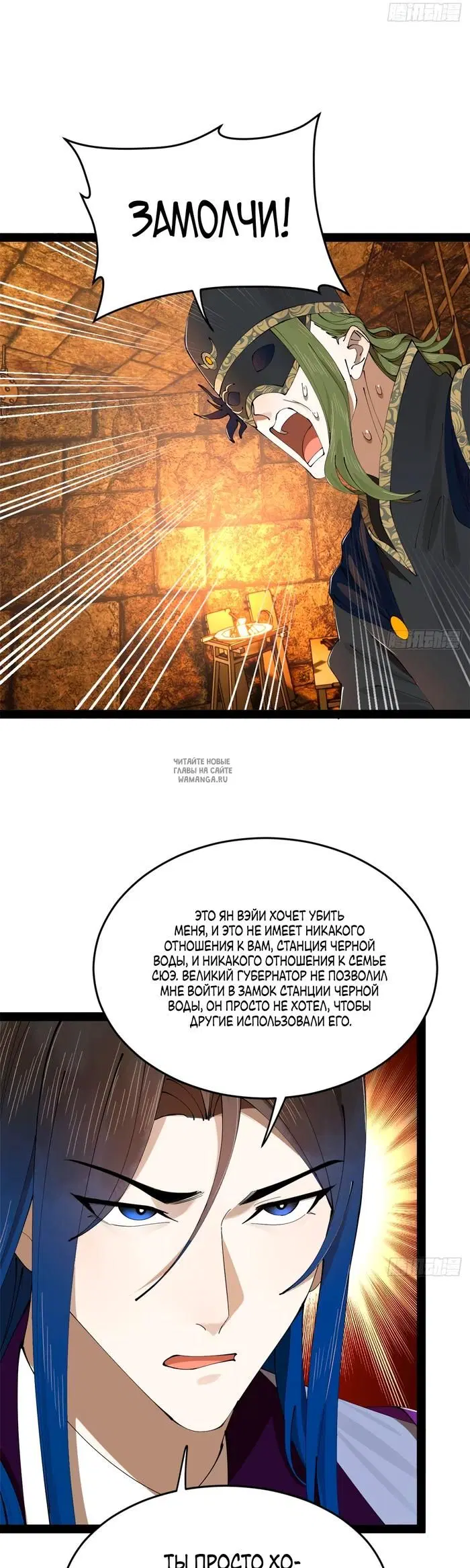 Page 28.000