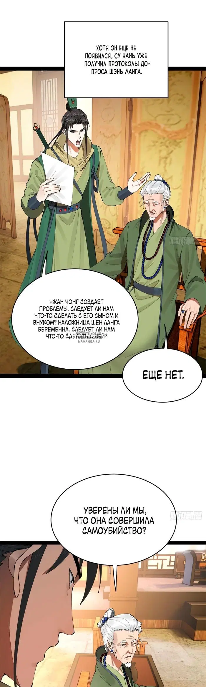 Page 28.000