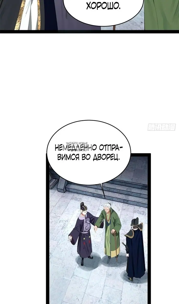 Page 28.000