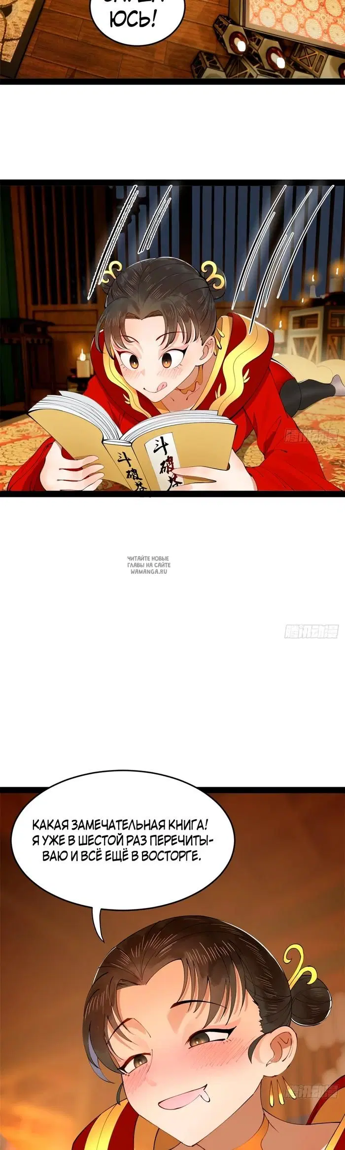 Page 28.000
