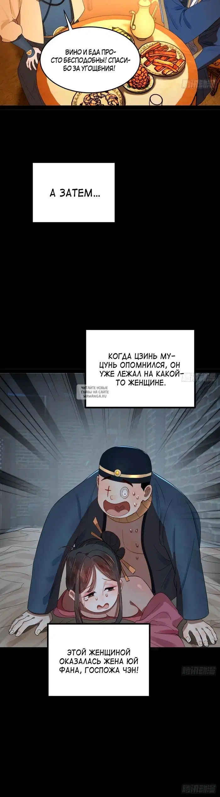 Page 28.000