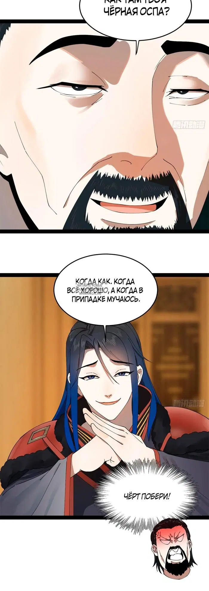 Page 28.000