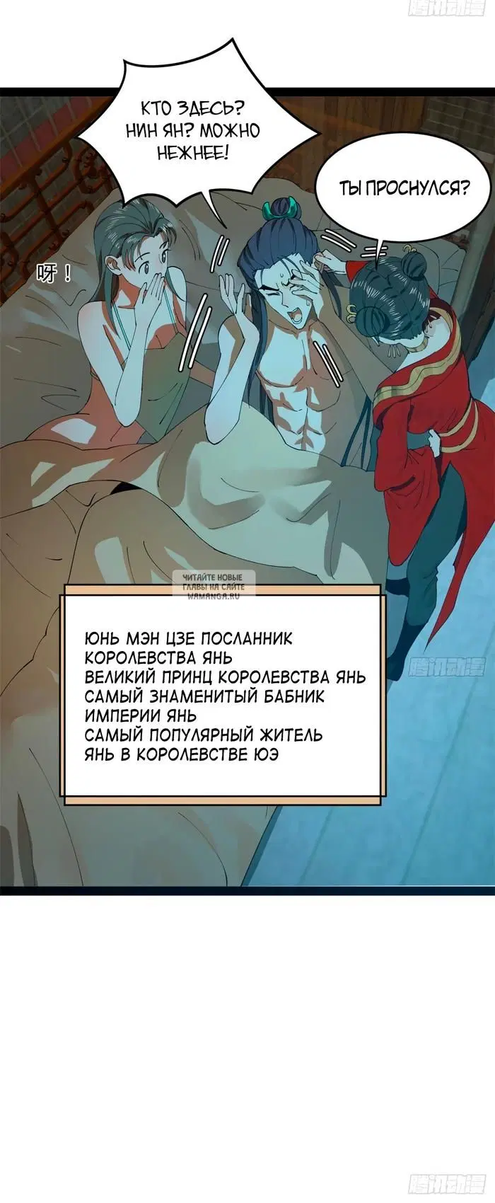 Page 28.000