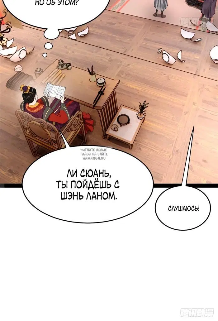 Page 28.000