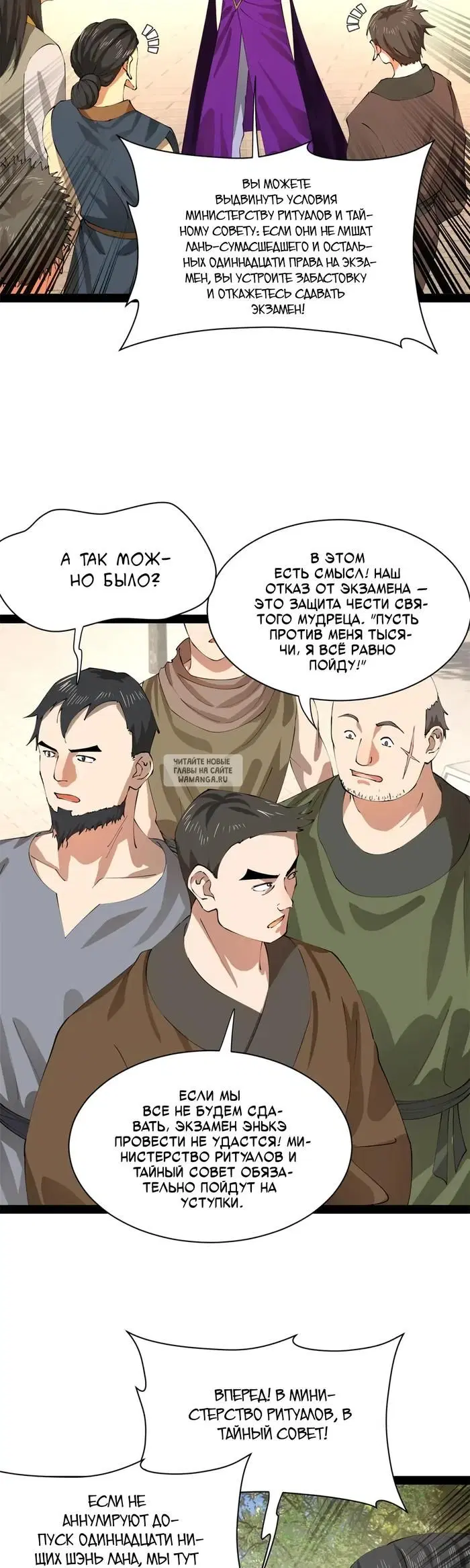 Page 28.000