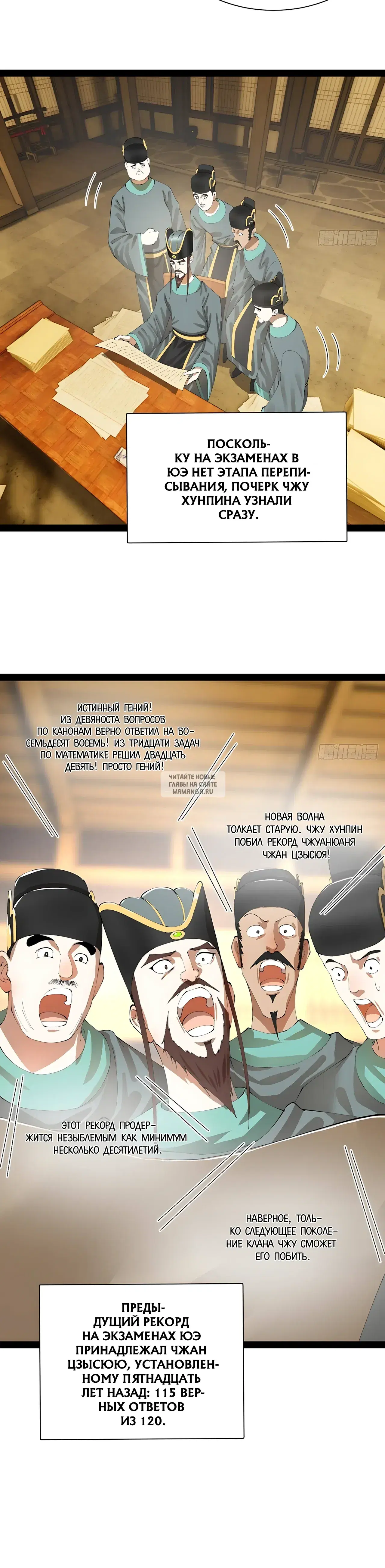 Page 28.000