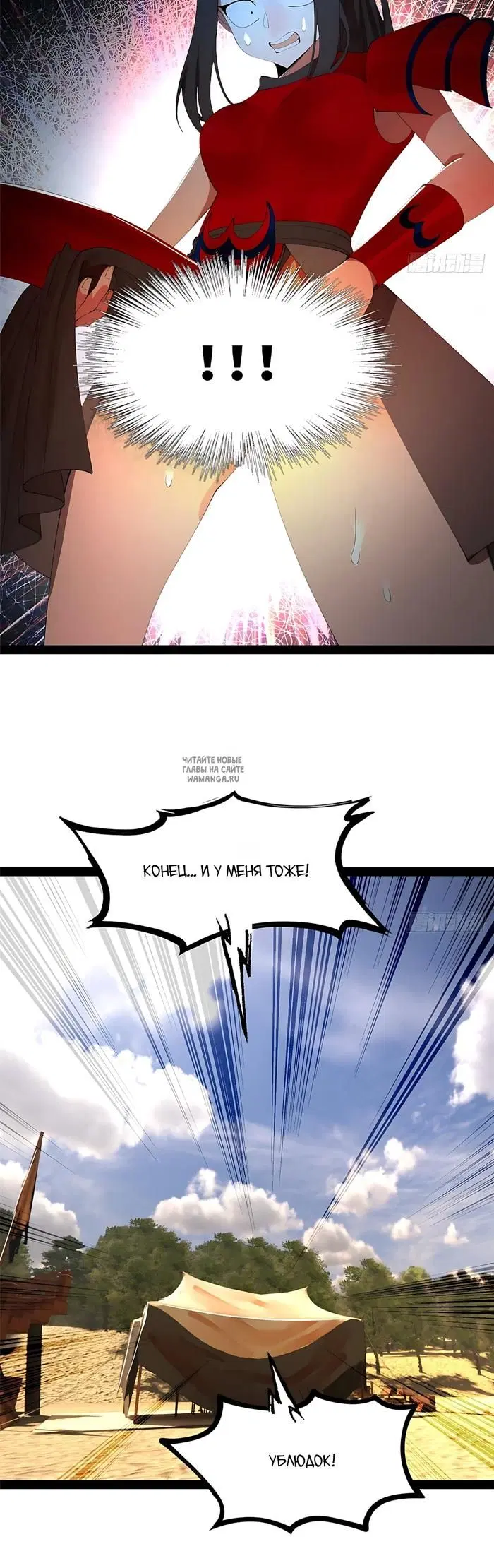 Page 28.000