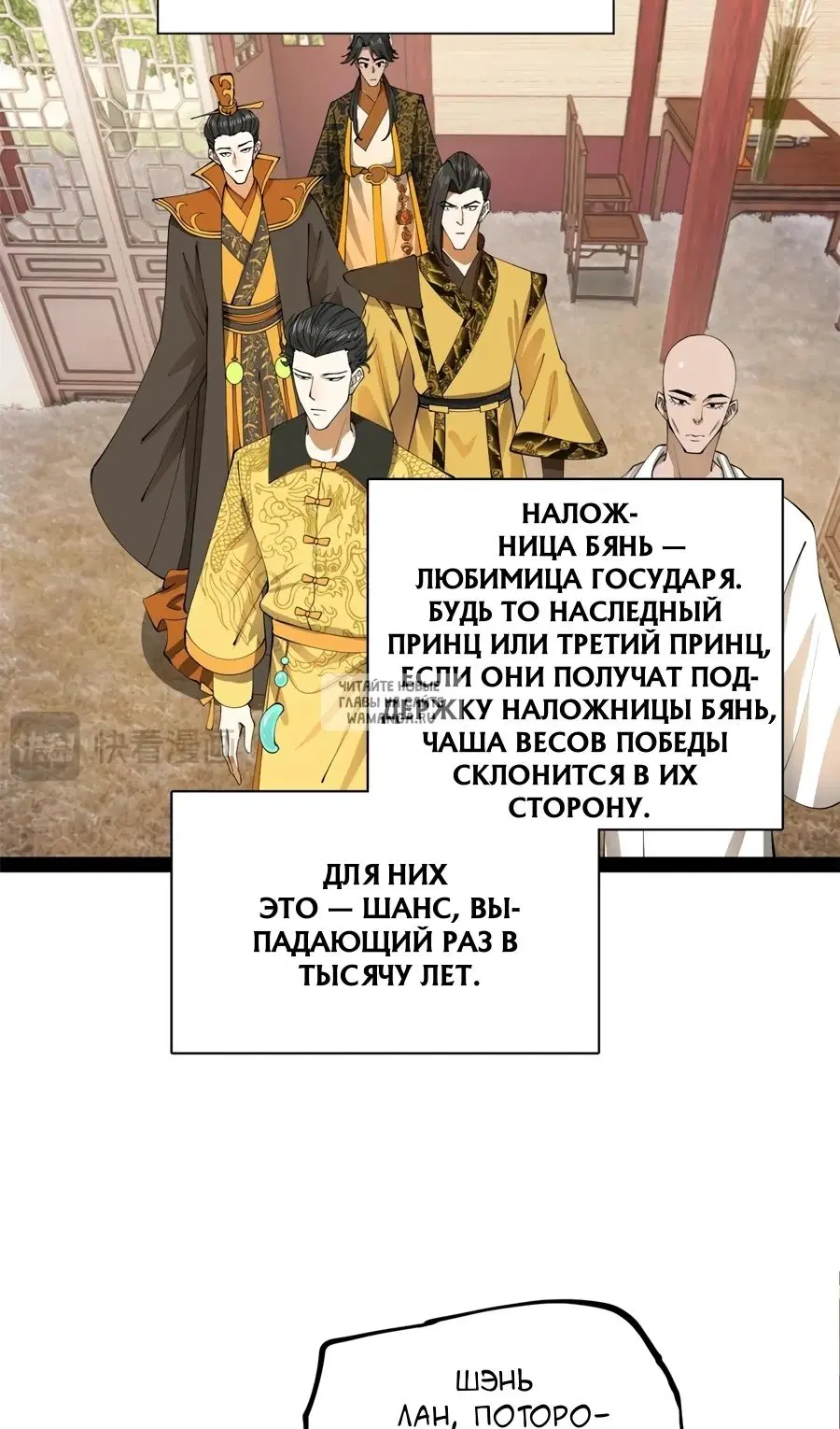Page 28.000