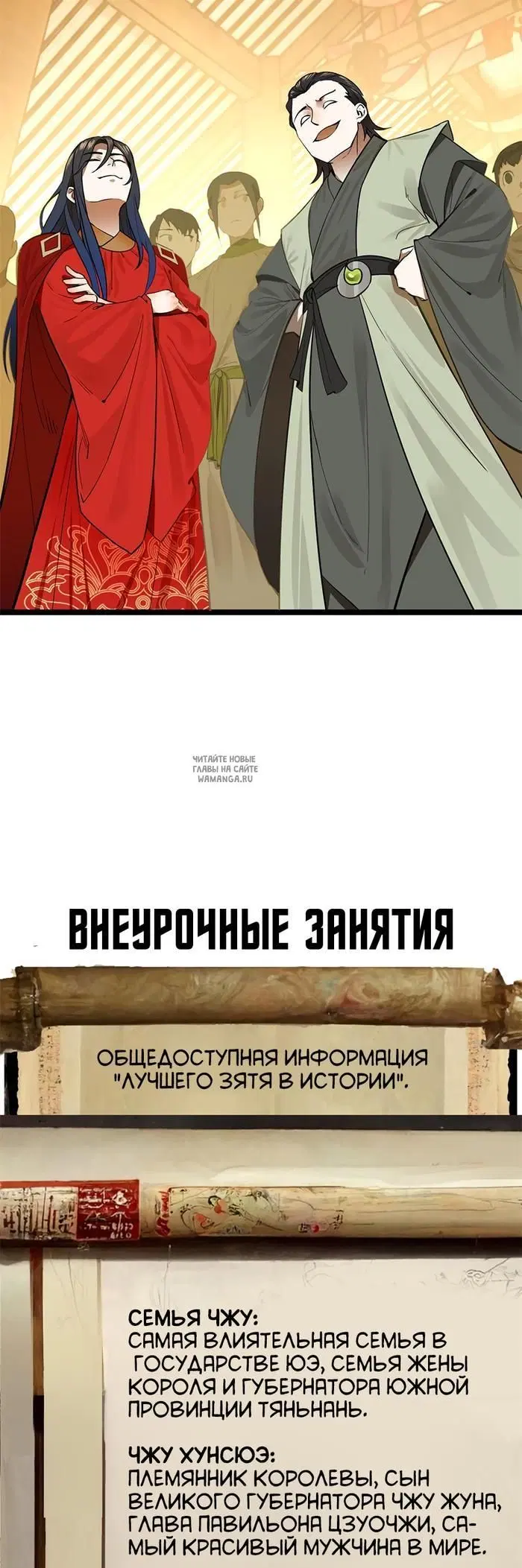 Page 29.000
