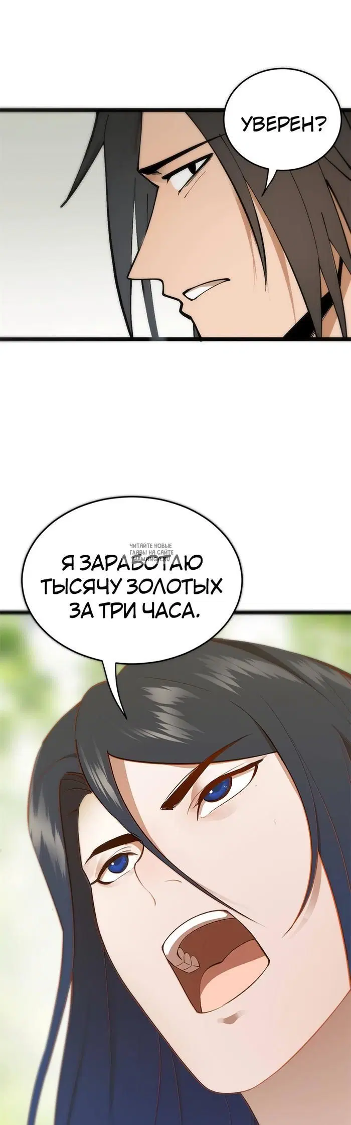 Page 29.000