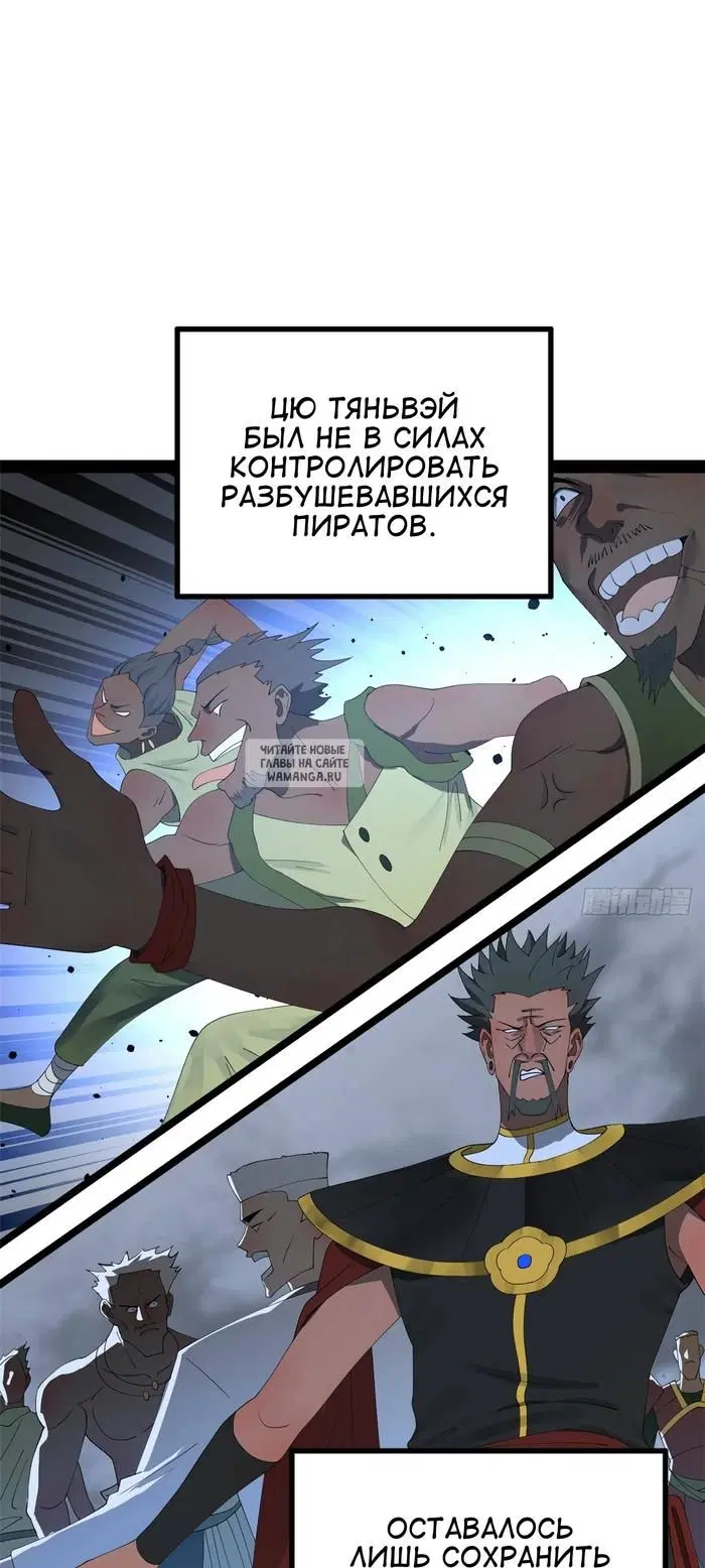 Page 29.000