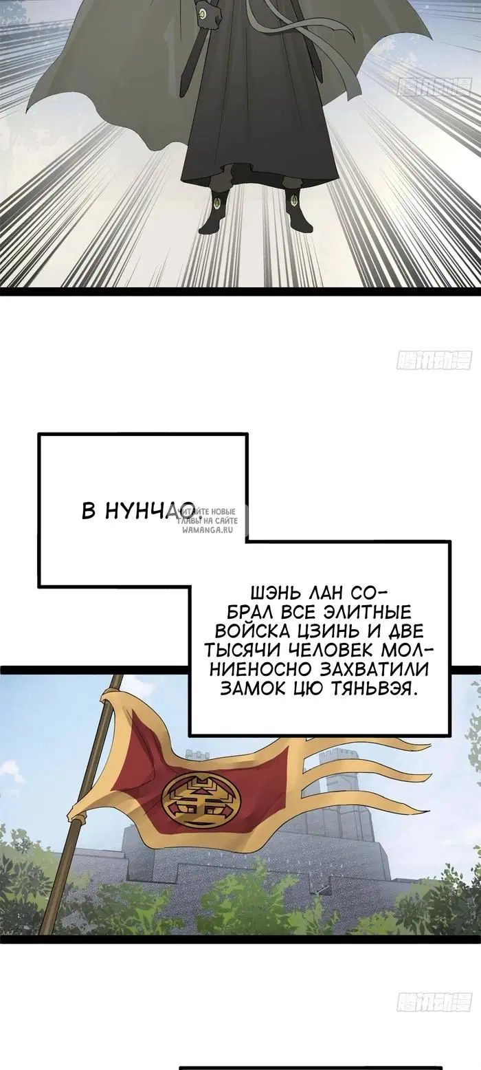 Page 29.000