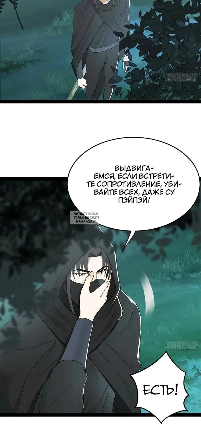 Page 29.000