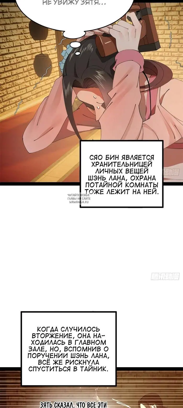 Page 29.000