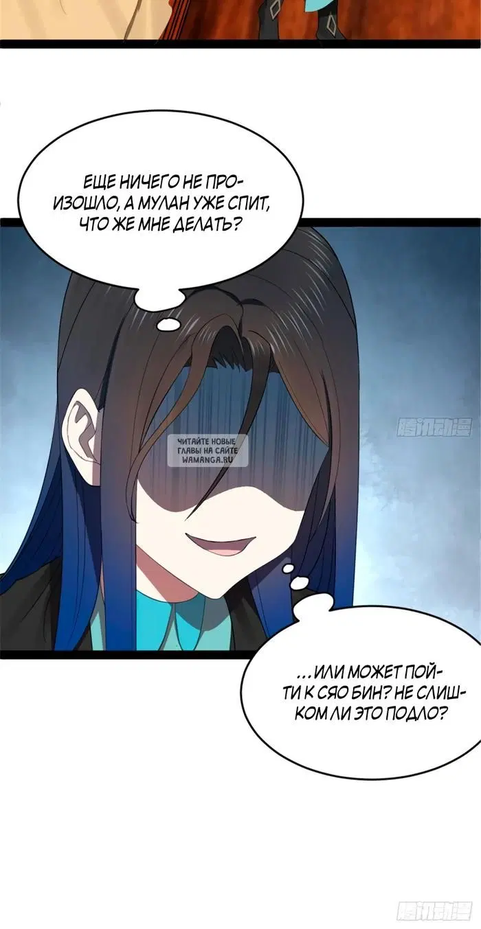 Page 29.000