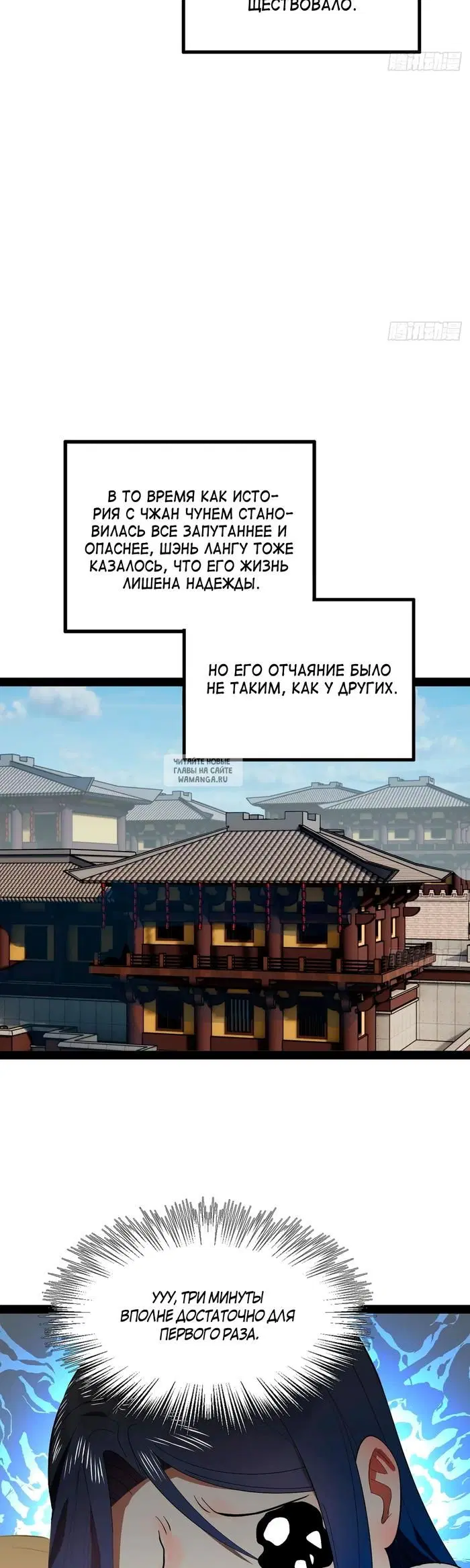Page 29.000